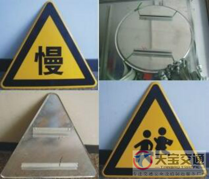 长沙三角牌园牌制作厂家|禁令警告标志牌批发厂家 