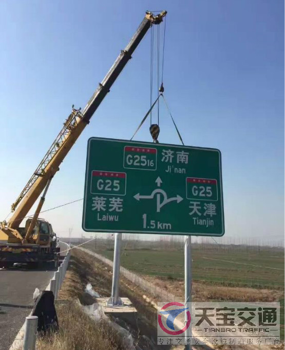 长沙高速标志牌制作厂家|高速公路反光标志牌加工厂家 